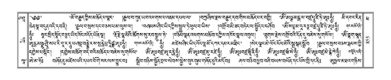 File:Terdzo-MA-042.pdf