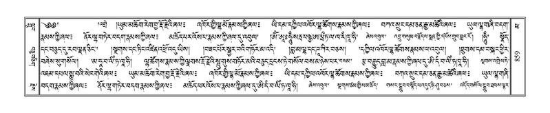 File:Terdzo-MA-042.pdf