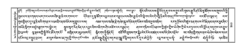 File:Terdzo-MA-042.pdf