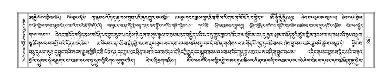 File:Terdzo-MA-042.pdf