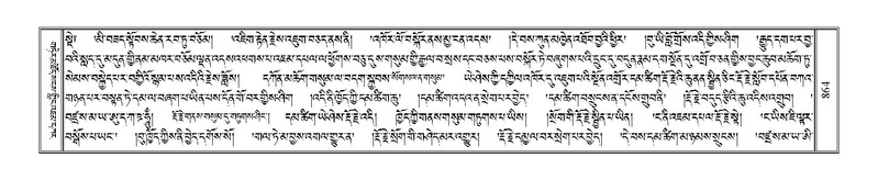 File:Terdzo-MA-042.pdf