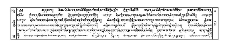 File:Terdzo-MA-042.pdf