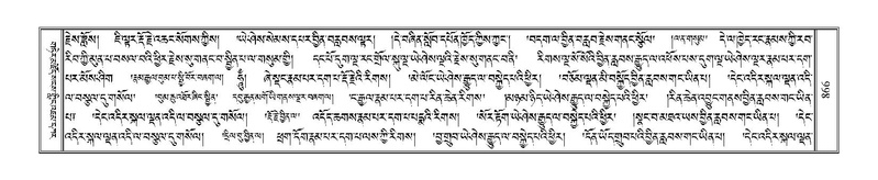 File:Terdzo-MA-042.pdf