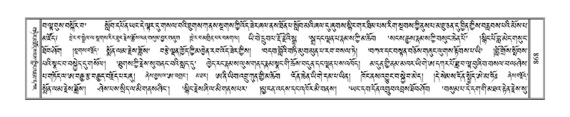 File:Terdzo-MA-042.pdf