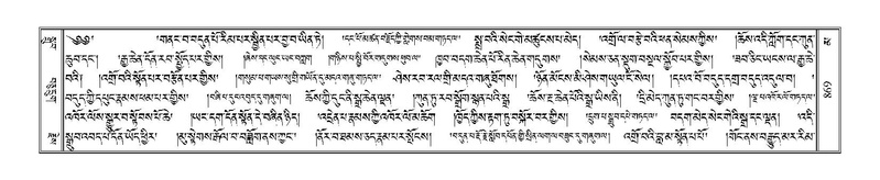 File:Terdzo-MA-042.pdf