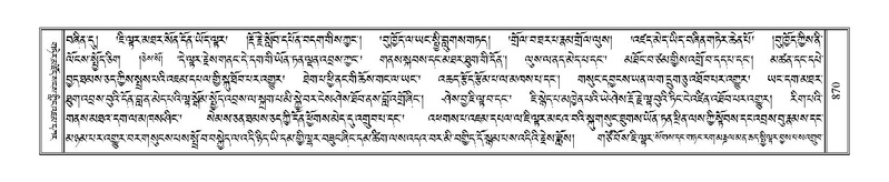 File:Terdzo-MA-042.pdf