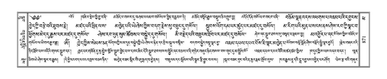 File:Terdzo-MA-042.pdf