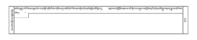 File:Terdzo-MA-042.pdf