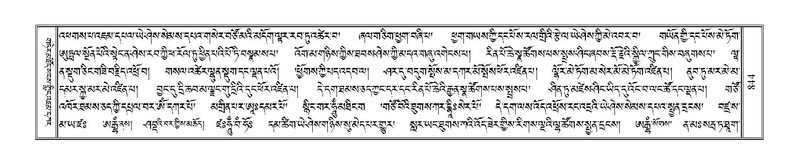 File:Terdzo-MA-042.pdf