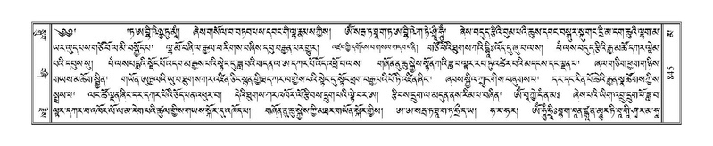 File:Terdzo-MA-042.pdf