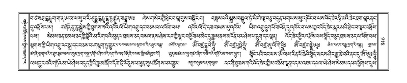 File:Terdzo-MA-042.pdf