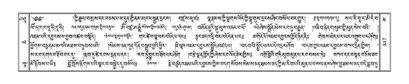 File:Terdzo-MA-042.pdf