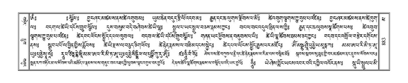 File:Terdzo-MA-043.pdf