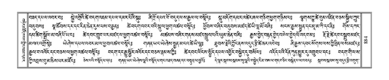 File:Terdzo-MA-043.pdf