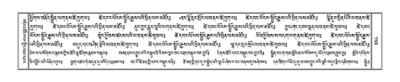 File:Terdzo-MA-043.pdf