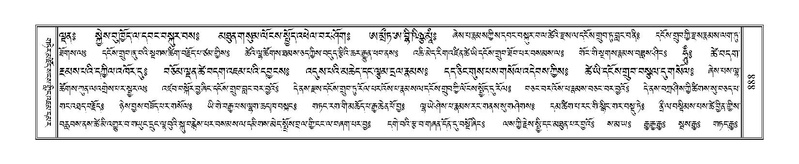 File:Terdzo-MA-043.pdf