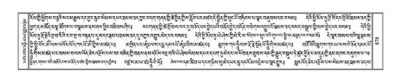 File:Terdzo-MA-043.pdf