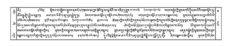 File:Terdzo-MA-043.pdf