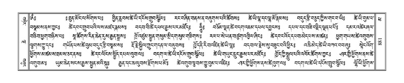 File:Terdzo-MA-043.pdf