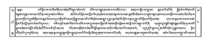 File:Terdzo-MAA-001.pdf