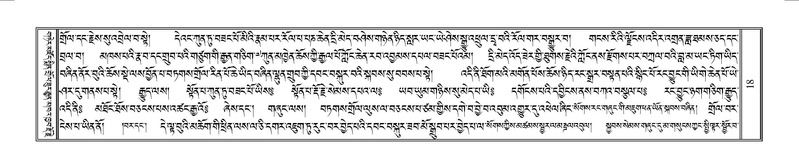 File:Terdzo-MAA-001.pdf