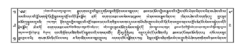 File:Terdzo-MAA-001.pdf