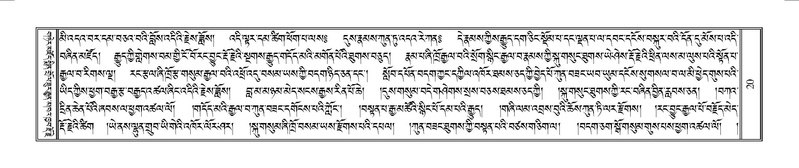 File:Terdzo-MAA-001.pdf