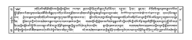 File:Terdzo-MAA-001.pdf