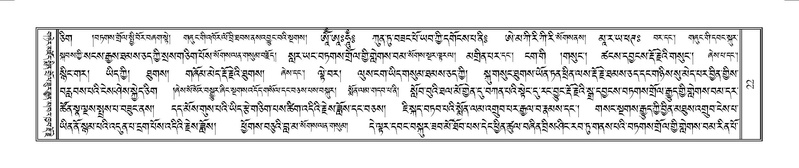 File:Terdzo-MAA-001.pdf