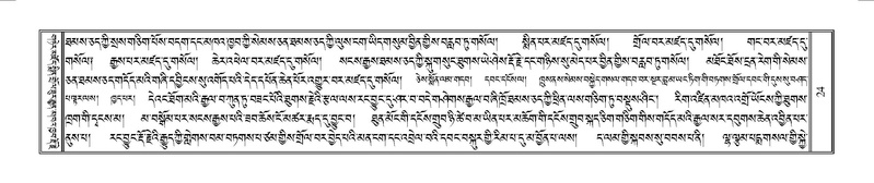 File:Terdzo-MAA-001.pdf