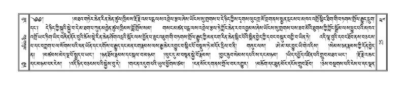 File:Terdzo-MAA-001.pdf