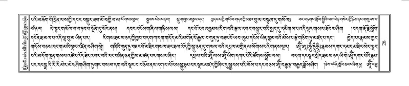 File:Terdzo-MAA-001.pdf