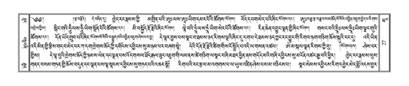 File:Terdzo-MAA-001.pdf