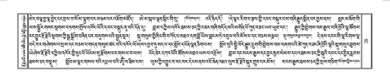 File:Terdzo-MAA-001.pdf