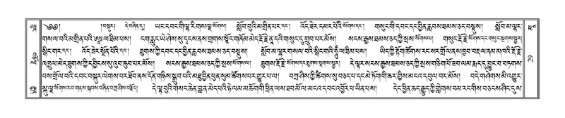 File:Terdzo-MAA-001.pdf