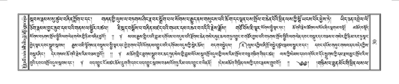 File:Terdzo-MAA-001.pdf