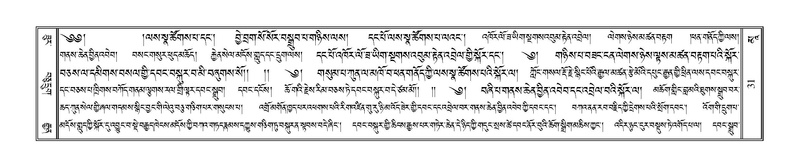 File:Terdzo-MAA-001.pdf