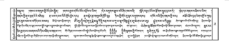 File:Terdzo-MAA-001.pdf