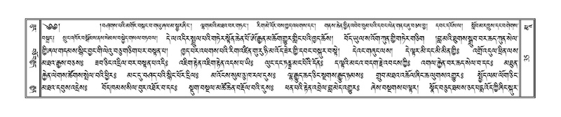 File:Terdzo-MAA-001.pdf