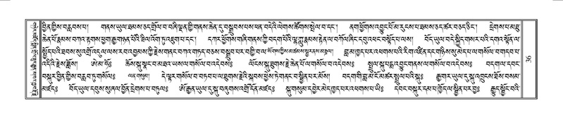 File:Terdzo-MAA-001.pdf