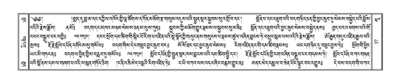 File:Terdzo-MAA-001.pdf