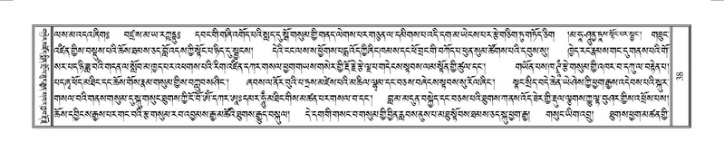 File:Terdzo-MAA-001.pdf