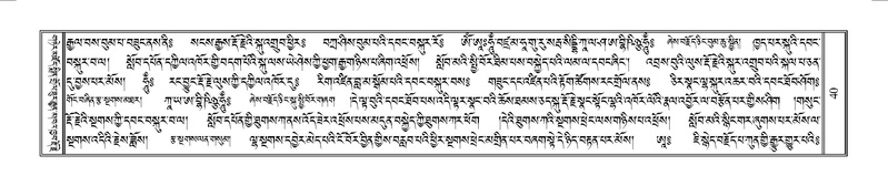 File:Terdzo-MAA-001.pdf