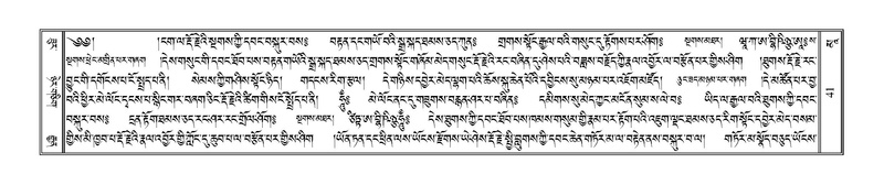 File:Terdzo-MAA-001.pdf