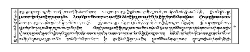 File:Terdzo-MAA-001.pdf