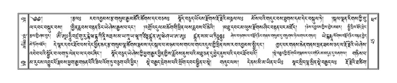 File:Terdzo-MAA-001.pdf