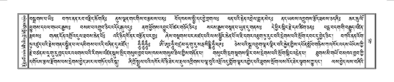 File:Terdzo-MAA-001.pdf