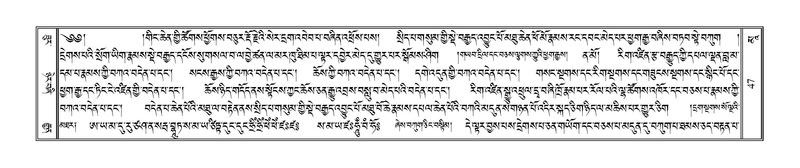 File:Terdzo-MAA-001.pdf