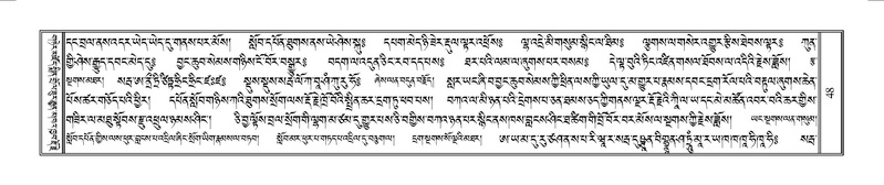 File:Terdzo-MAA-001.pdf