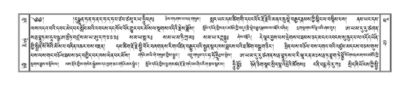 File:Terdzo-MAA-001.pdf